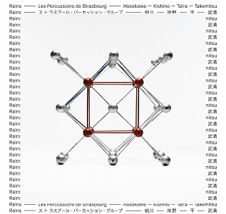 Les Percussions de Strasbourg jouent Hosokawa, Kishino, Taïra et Takemitsu